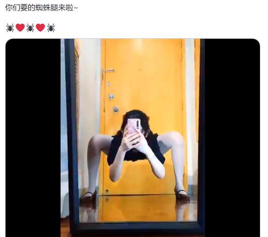 #NSFW