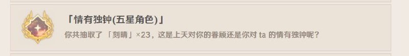 一个悲伤的故事