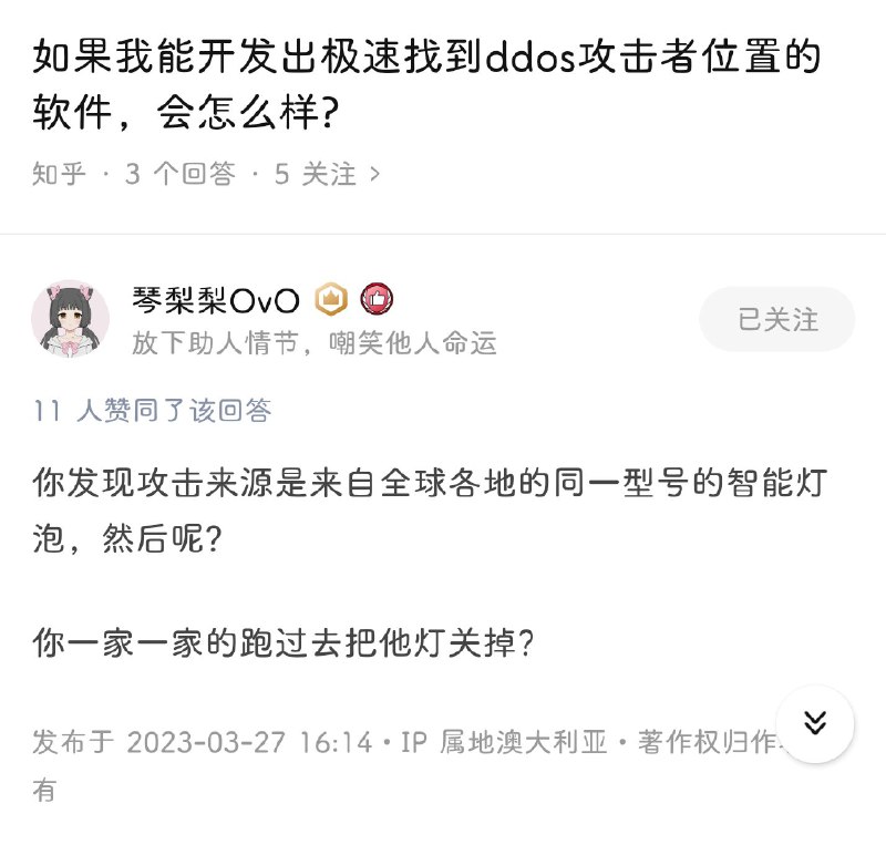 via 悦