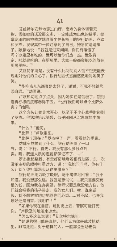 一群可爱的人🤣一群可爱的人🤣