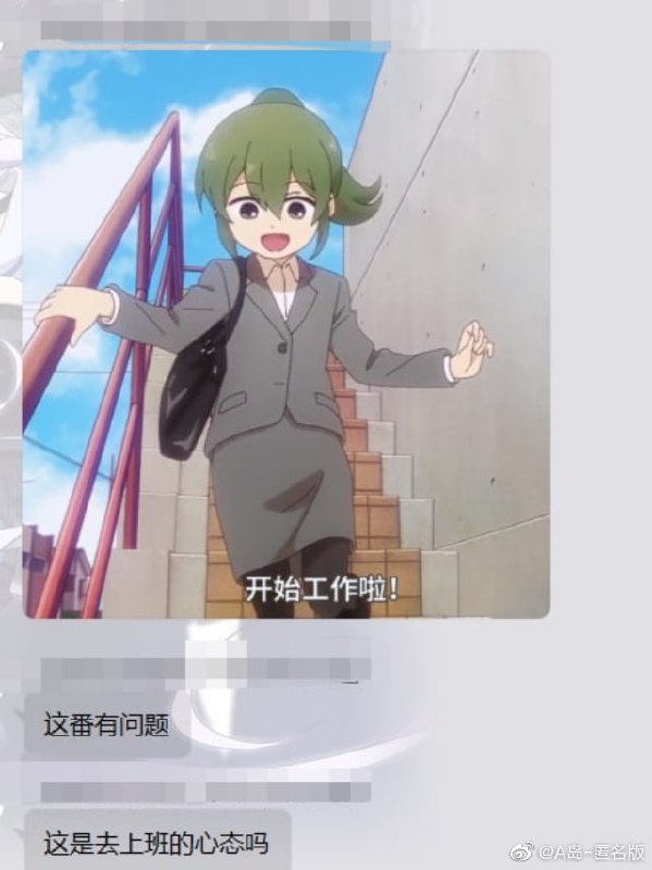 from 心惊报群主去女装圆角的时候也是这样的表情呢