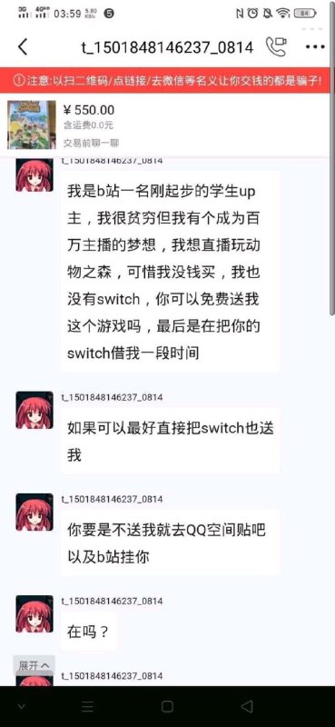 《不要不识抬举》《不要不识抬举》