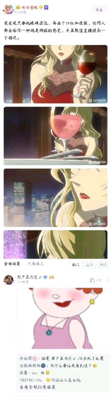 via 夏蜜柑