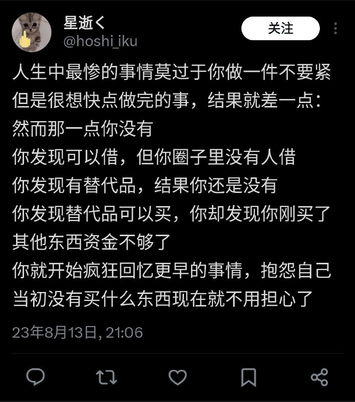 via 木楼 鼎铭