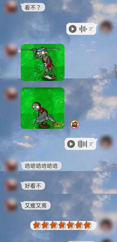 笑死😂笑死😂