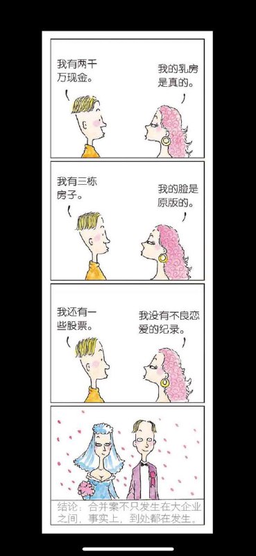 via 习摆via 习摆