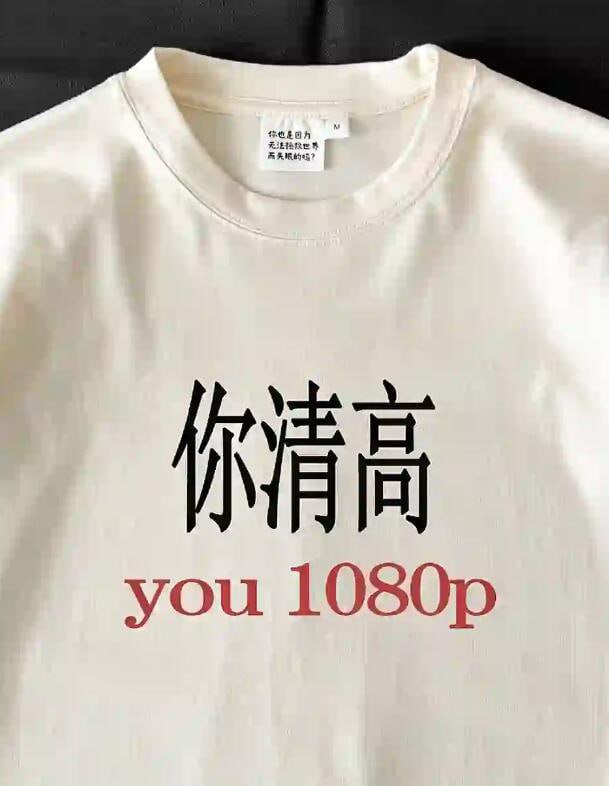 via 6号沙雕网友