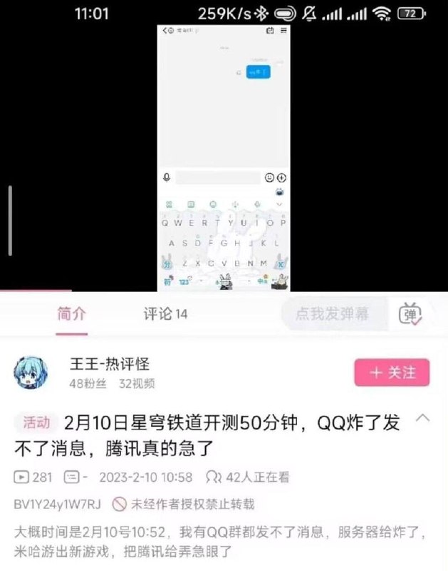 🤔️from 平壤卫视