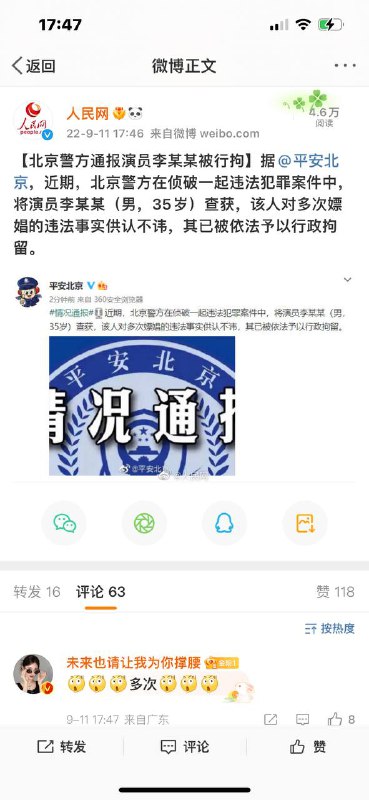 “多次”