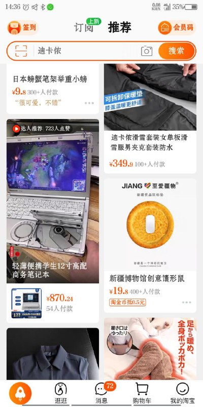 什么上古战机