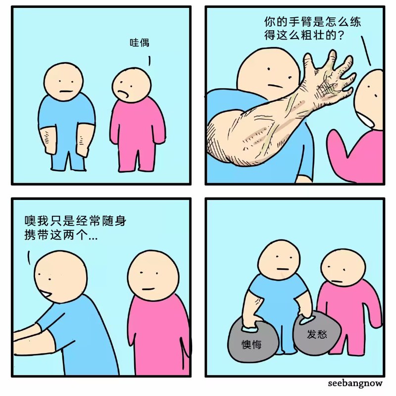 via 7号沙雕网友