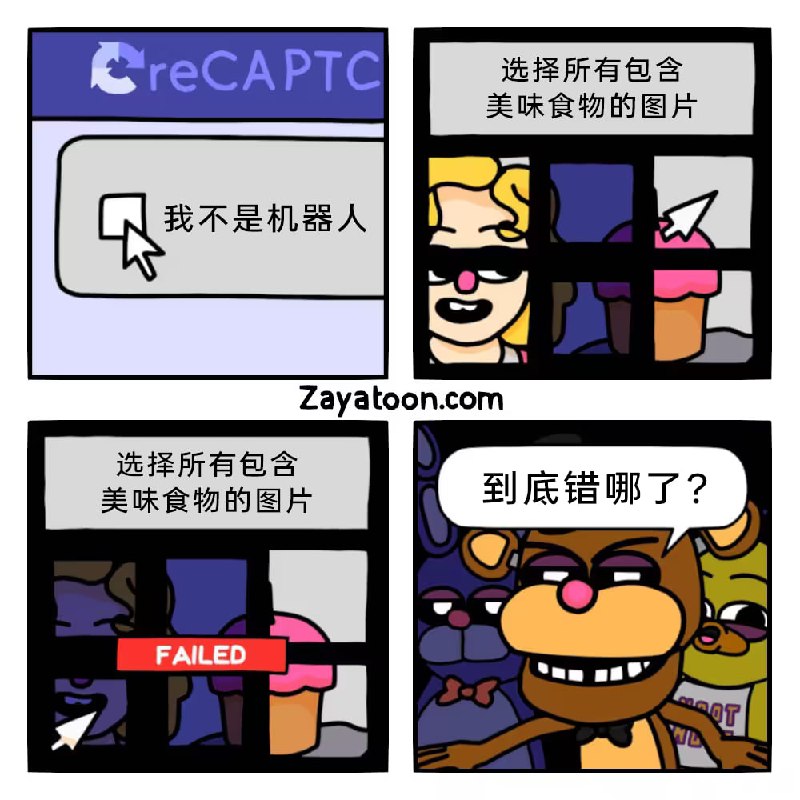 via 7号沙雕网友