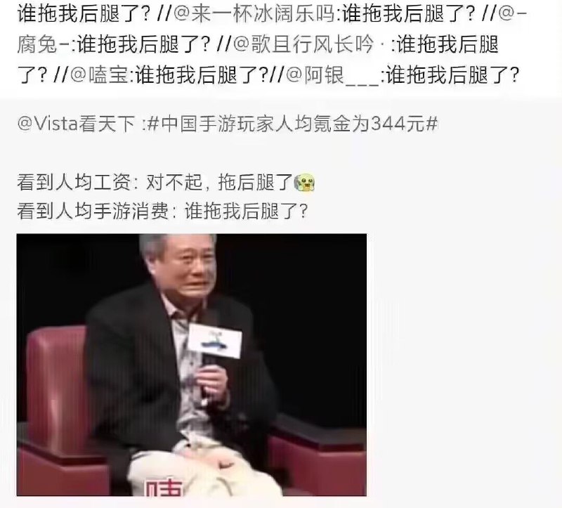 via w1enk 理塘の
