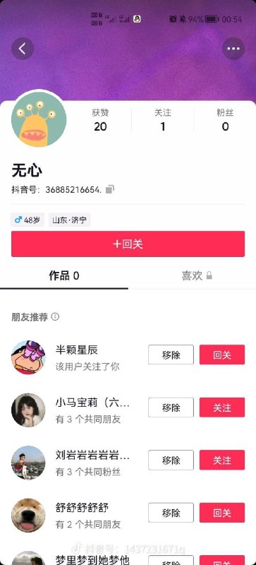 大有收货大有收货