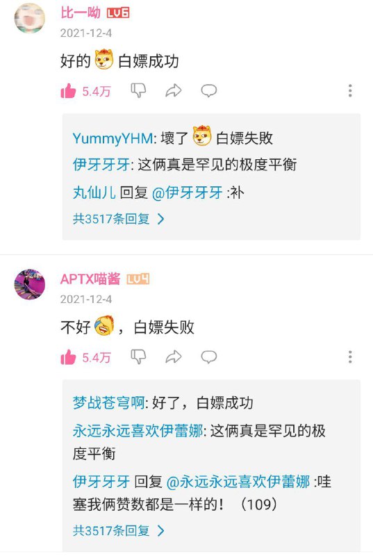 评论的对立统一from 108电台 via Sangdi7 | 游离中👀评论的对立统一from 108电台 via Sangdi7 | 游离中👀