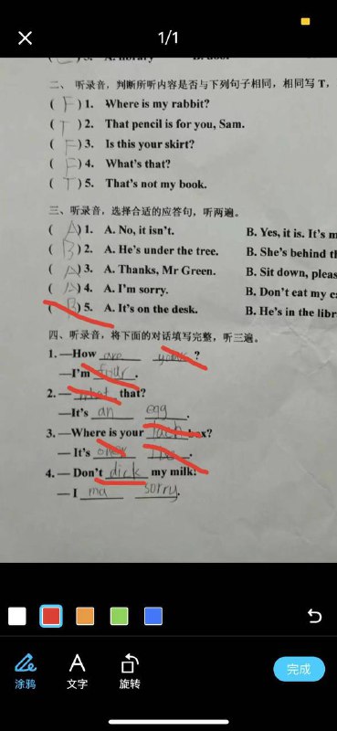 现在的小朋友到底都在看什么啊via X Morty