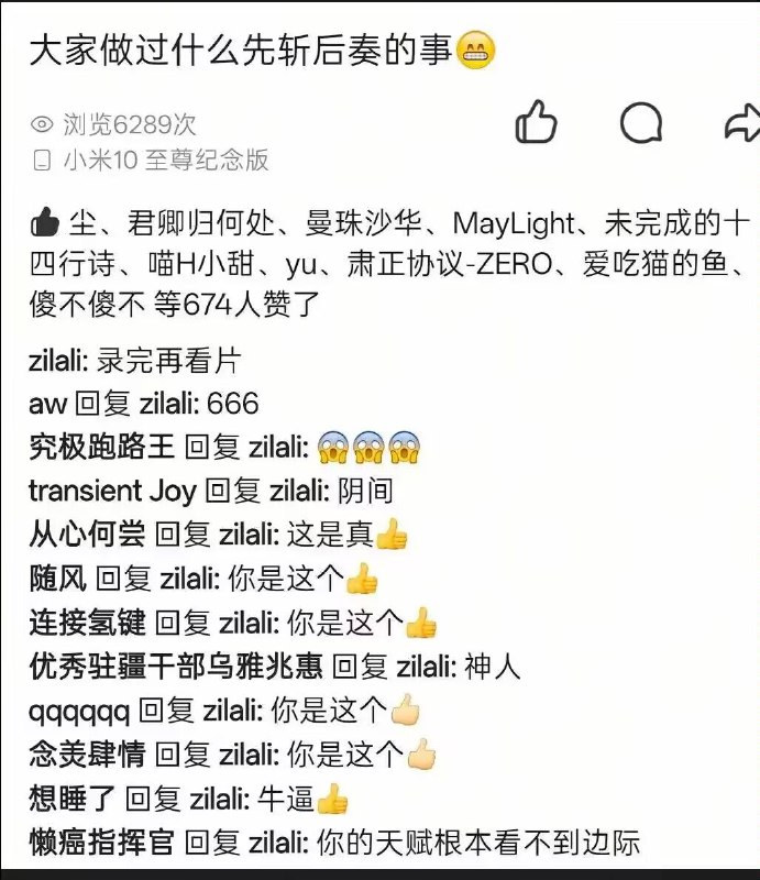 from 美图与沙雕