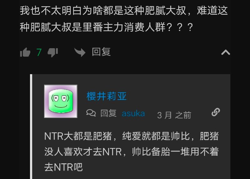 有道理（