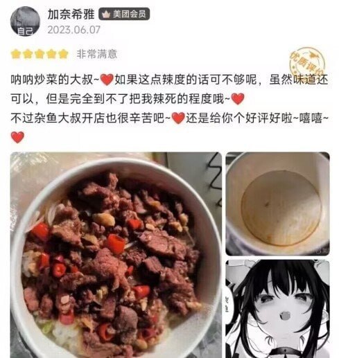 from 平壤卫视