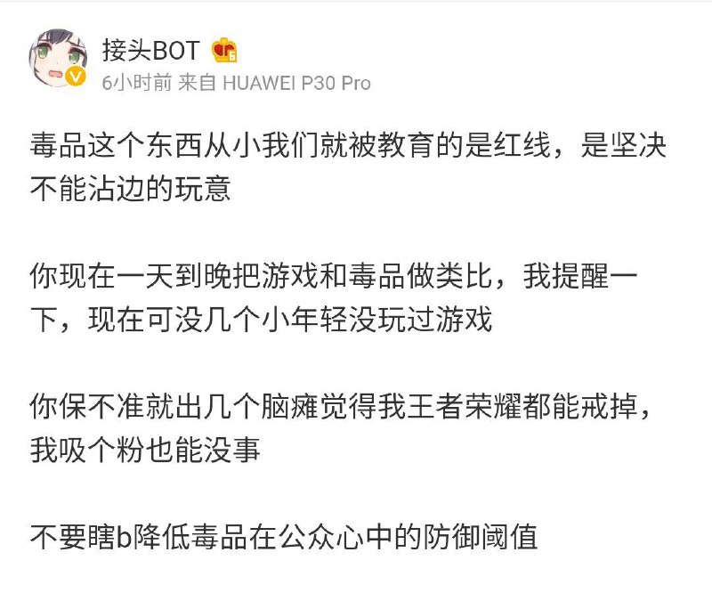 写出这种宣传口号的一个个脑子都有问题，这分明是降低毒品危害的阈值