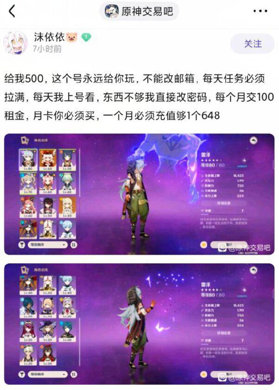 蚌埠住了😅😅