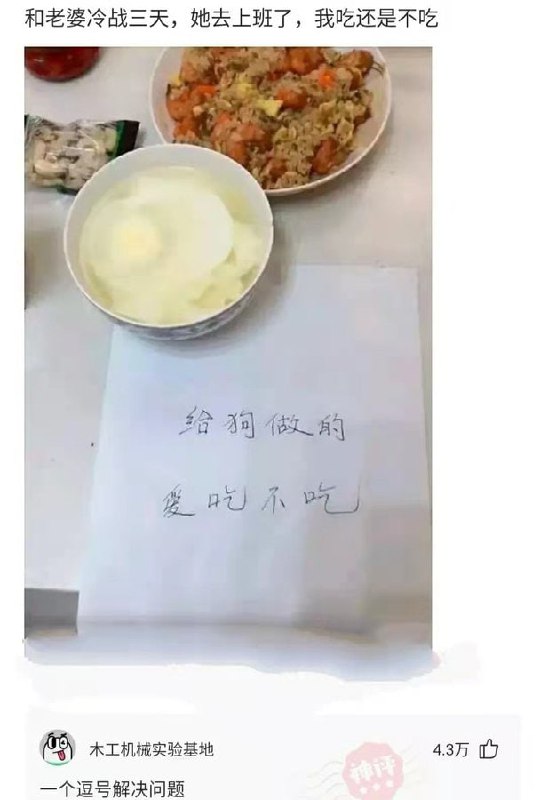 from 心惊报