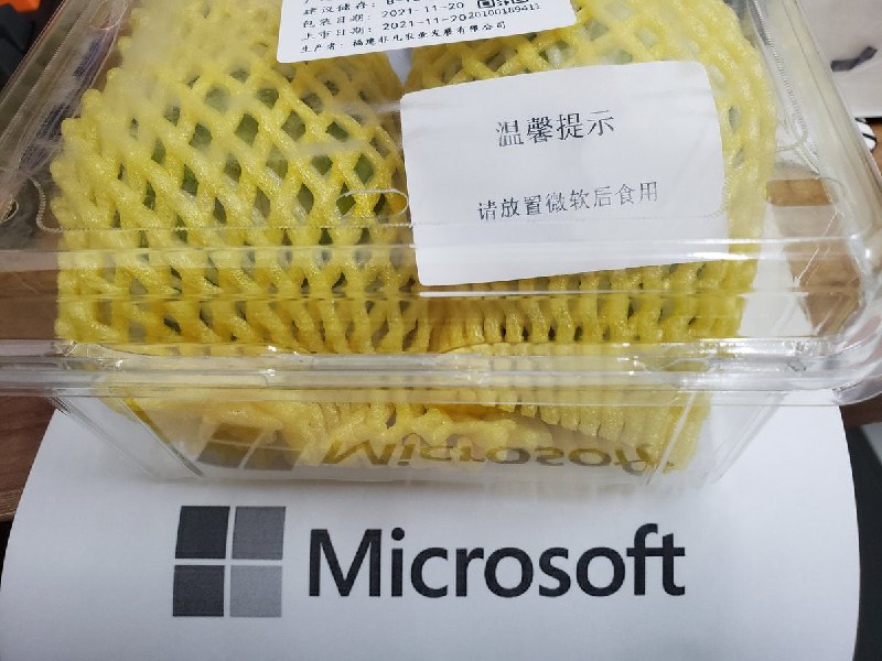 可以吃了！奇怪的食用要求（                                                                from Sexgold via 𝘼𝙣𝙤𝙣𝙮𝙢𝙤𝙪𝙨