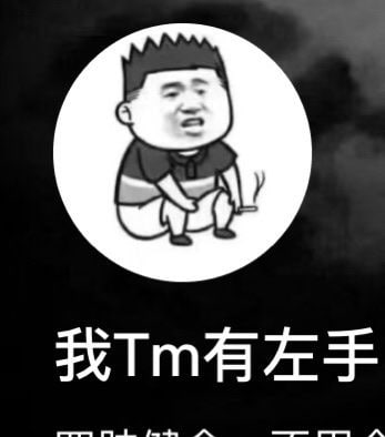 头都要笑掉了 给人整的改名字了from 平壤卫视 via 呀头都要笑掉了 给人整的改名字了from 平壤卫视 via 呀
