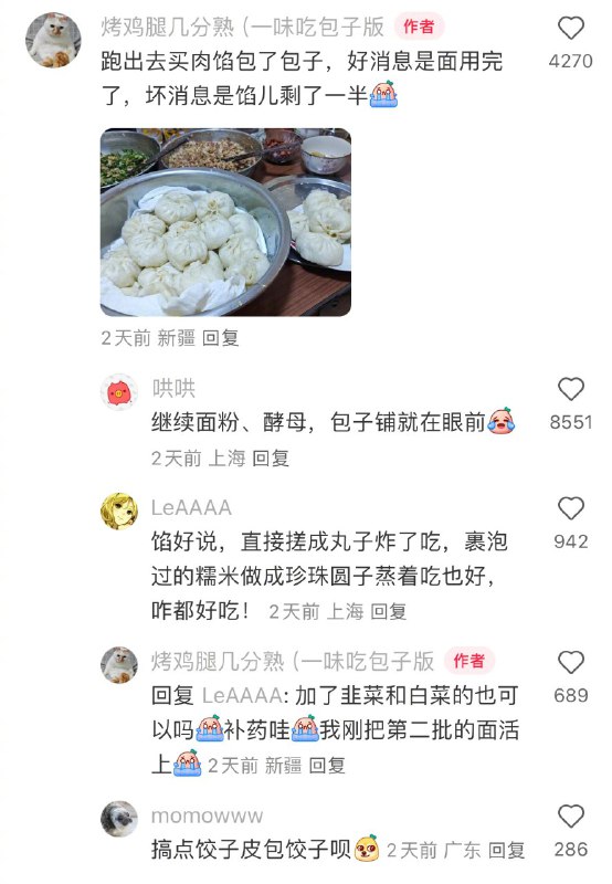 from 漠伦from 漠伦