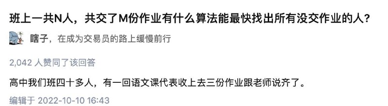 via 小明 🅥 刘