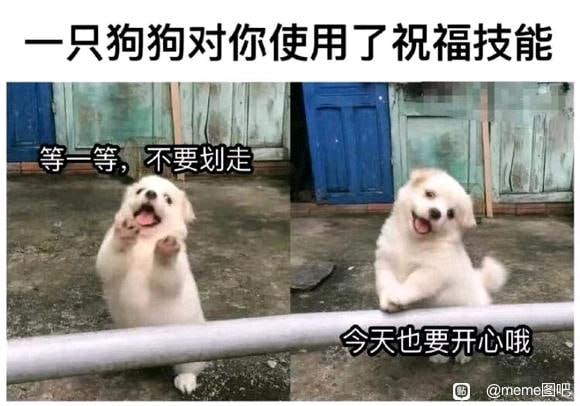 没关系