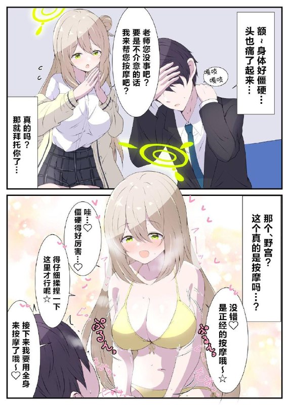 via 犯罪嫌疑人张某