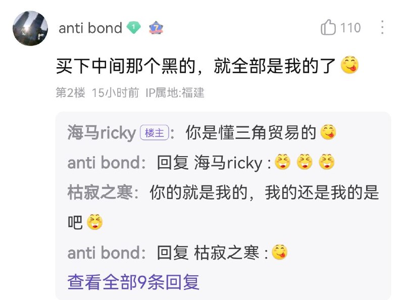三 角 贸 易via LDLD 果冻三 角 贸 易via LDLD 果冻