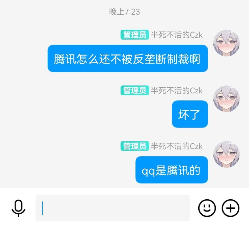 via Czk 半死不活的