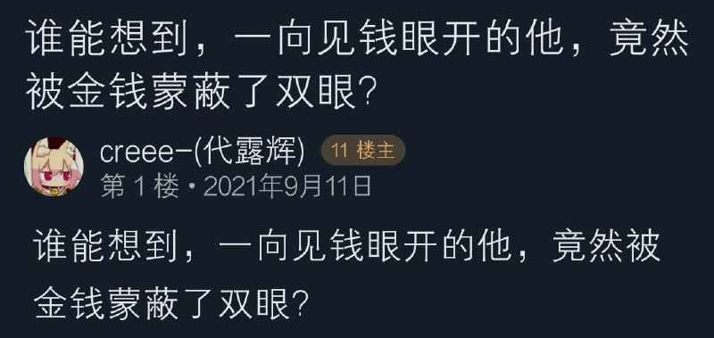 via OutlinedArc19890604