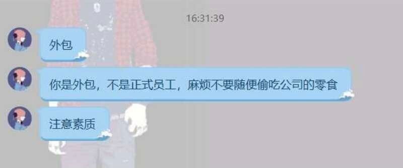 格局小了  Source