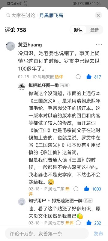 via 秋枫 青澄via 秋枫 青澄
