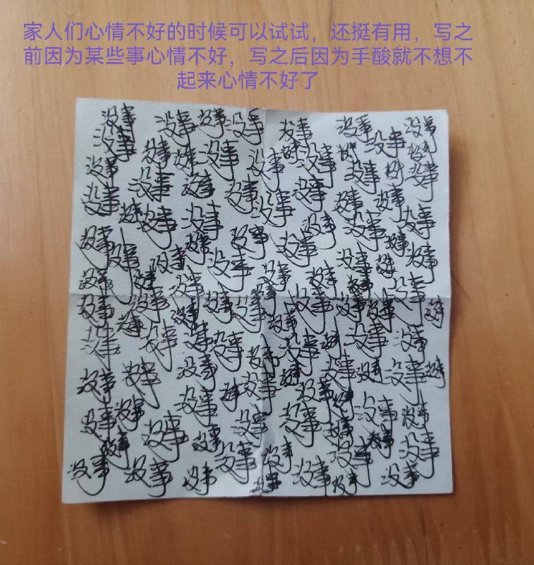 via 望尘莫及