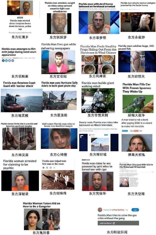 佛州大舞台，没活儿你别来