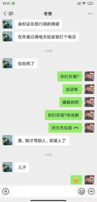 via 7号沙雕网友