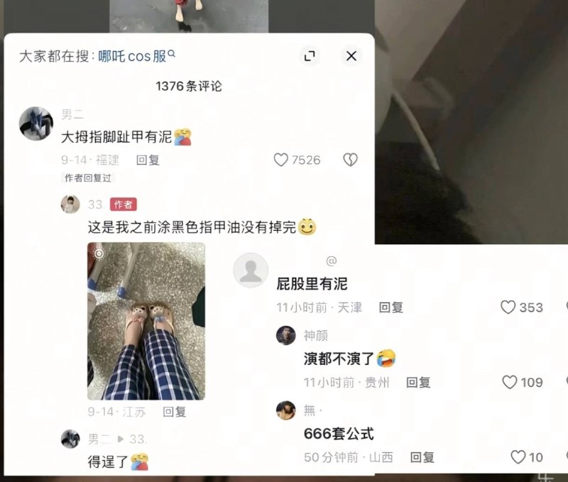 via 犯罪嫌疑人张某