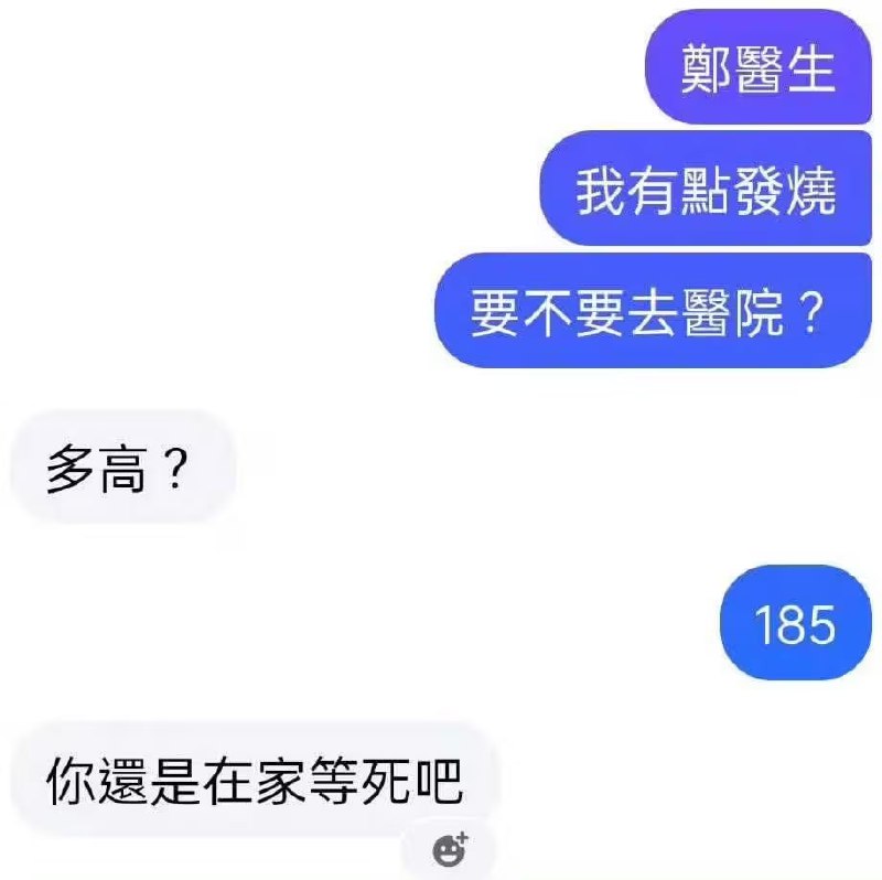 via 7号沙雕网友