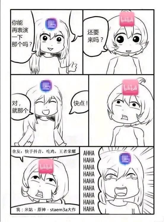 via 张某 犯罪嫌疑人