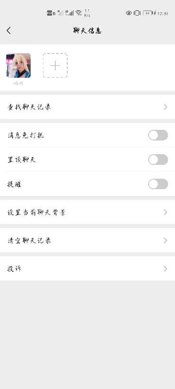 #别人家的妈妈 没想到隔天我就社死在了我妈朋友圈，并且还被拿去当头像了  #Sourcelink  #精品#别人家的妈妈 没想到隔天我就社死在了我妈朋友圈，并且还被拿去当头像了  #Sourcelink  #精品