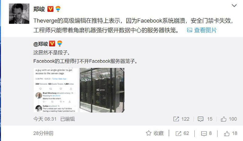 from 咕咕咕，警惕网络诈骗   完成网络绕接解锁服务器
