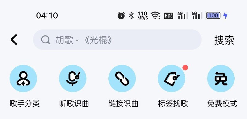 你再骂？😡
