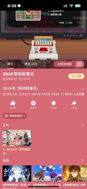 好像少了一个按键呢from 蛋挞观察室 via 蛋挞୨୧️好像少了一个按键呢from 蛋挞观察室 via 蛋挞୨୧️
