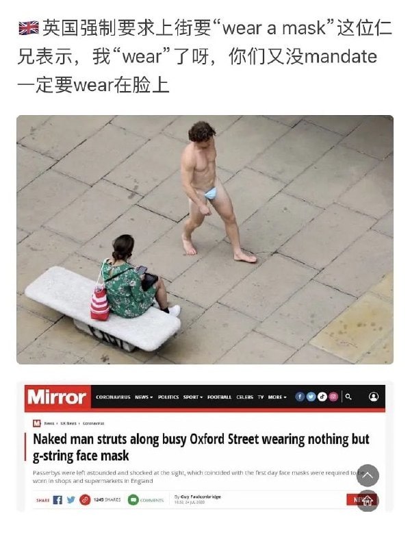 真的猛士