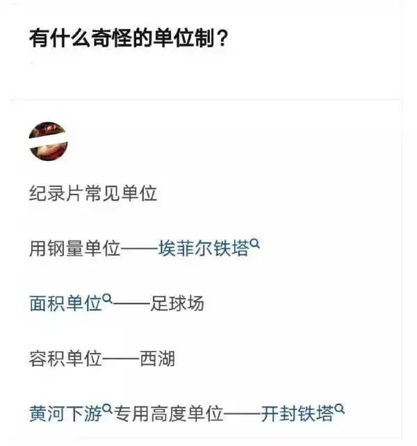 via m yyfrom 心惊报via m yyfrom 心惊报