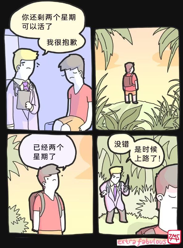 via 7号沙雕网友